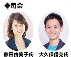 司会